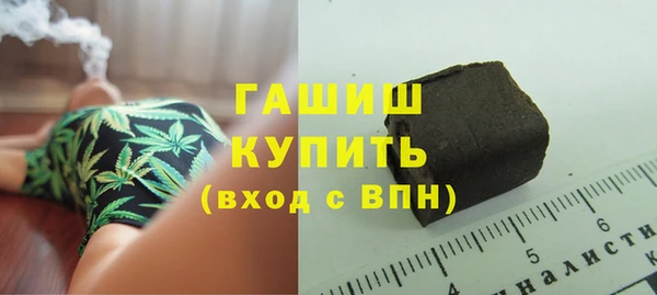 дурь Бугульма