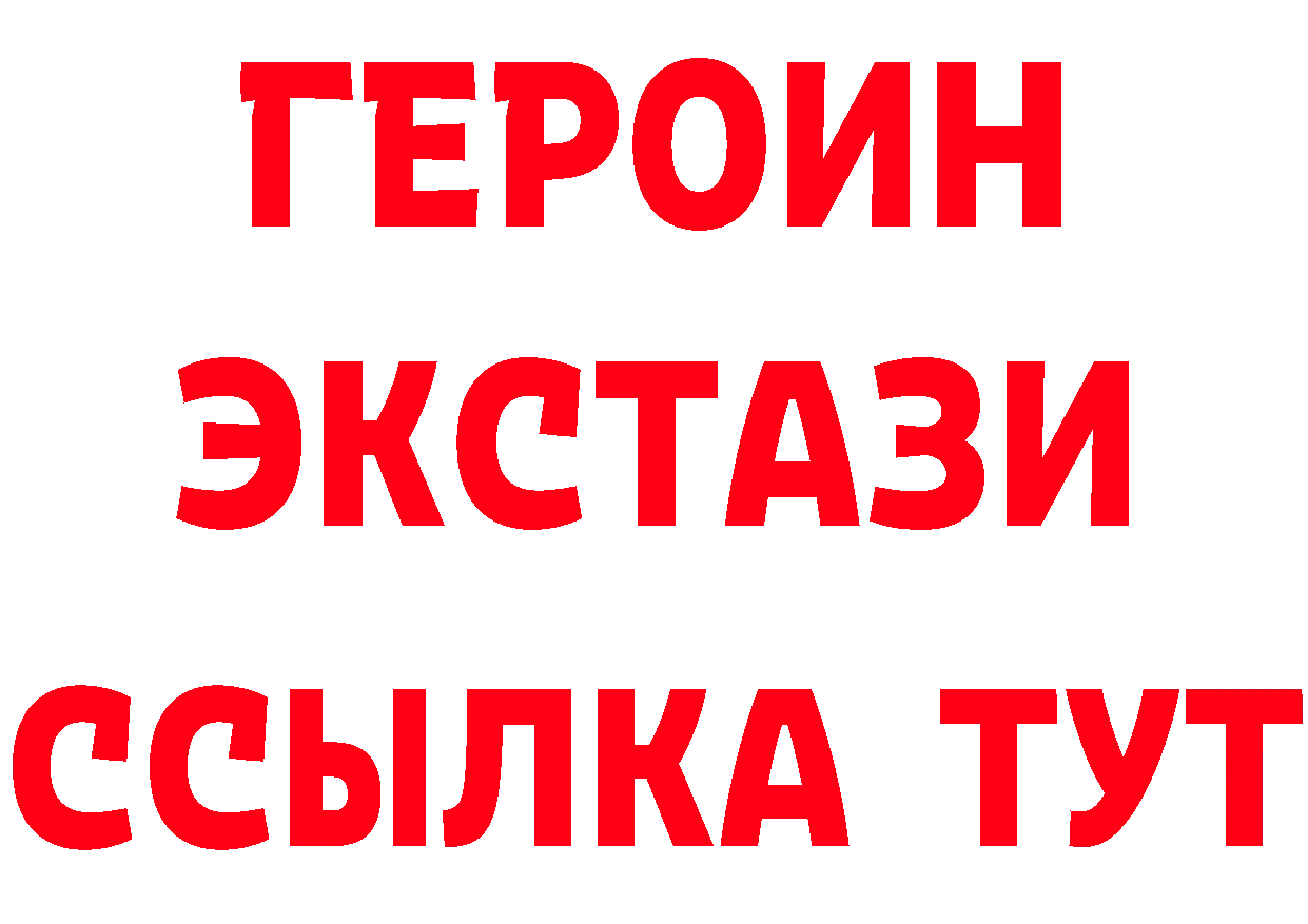 КЕТАМИН ketamine ссылка площадка mega Североморск