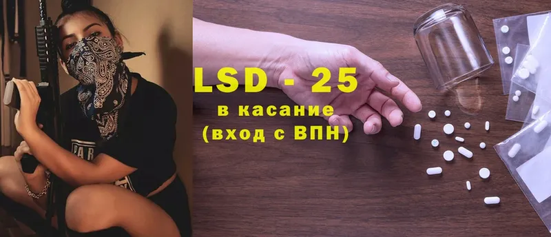 LSD-25 экстази ecstasy Североморск